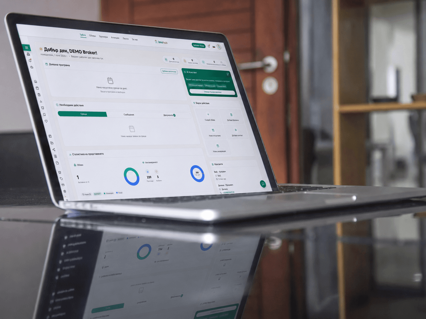 ImoHub табло с електронен подпис и AI инструменти